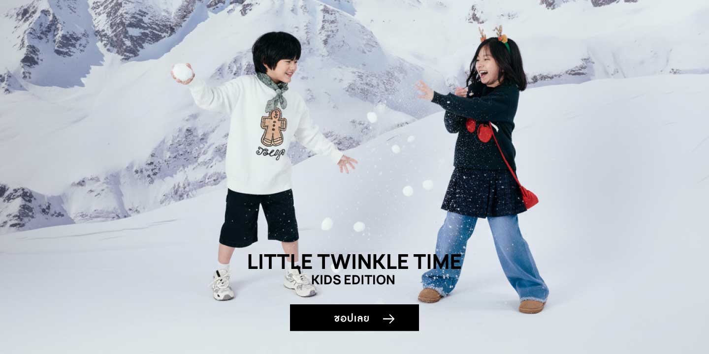 LITTLE TWINKLE TIME _TH