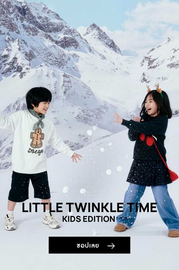 LITTLE TWINKLE TIME _TH