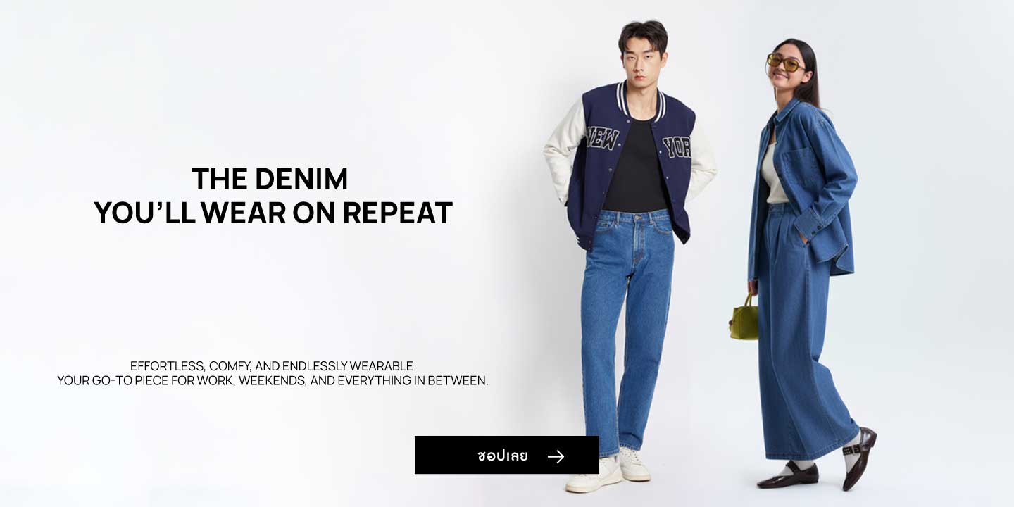THE DENIM YOU’LL WEAR ON REPEAT _TH