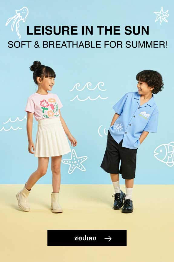 LEISURE IN THE SUN _TH