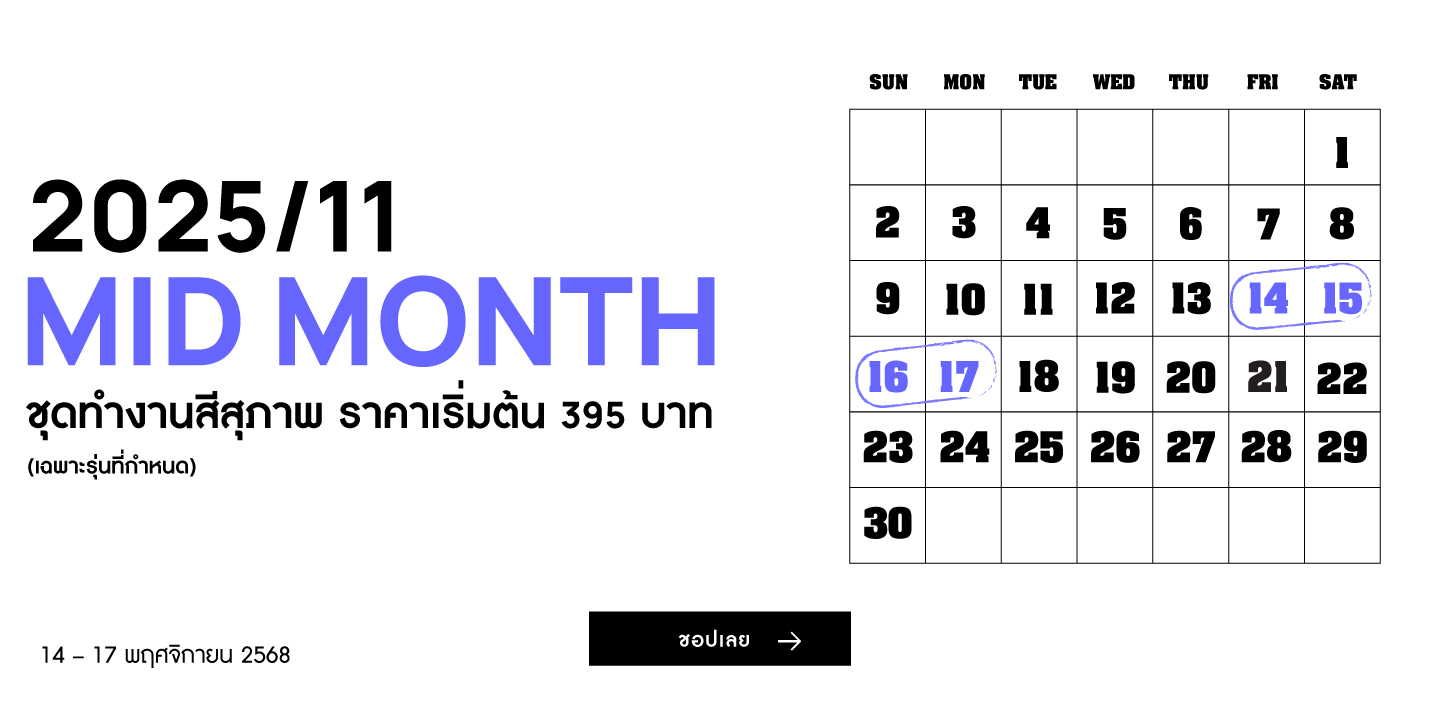 Midmonth _TH