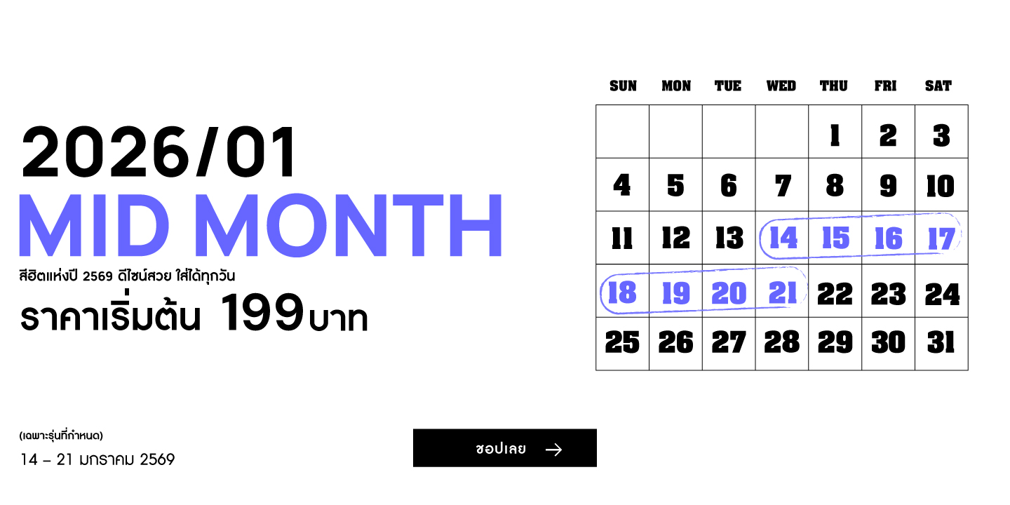 Midmonth _TH