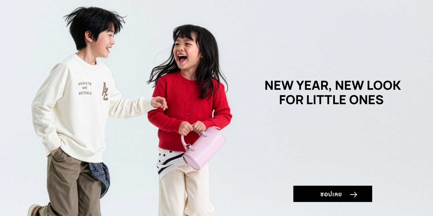 NEW LOOK FOR LITTLE ONES _TH