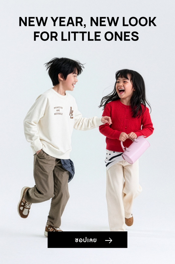 NEW LOOK FOR LITTLE ONES _TH