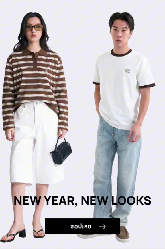 New year new look _TH