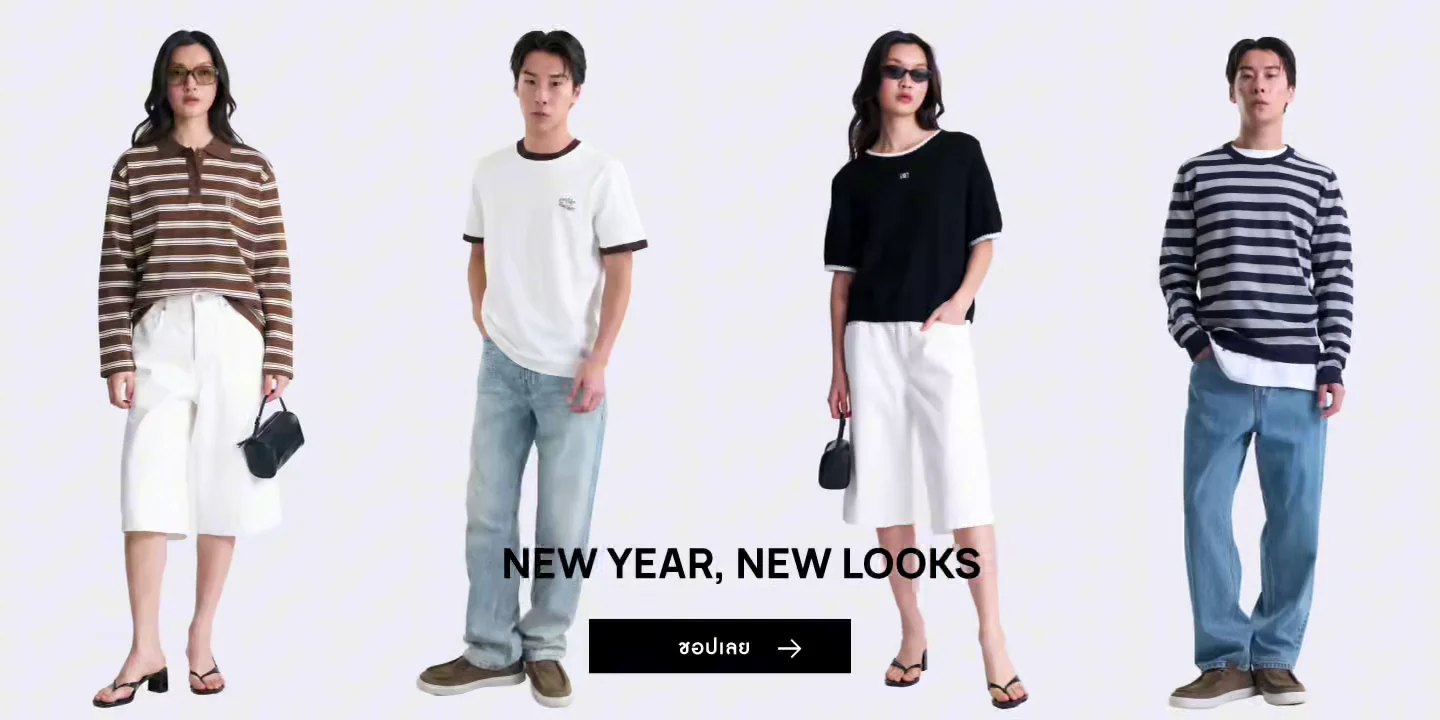 New year new look _TH
