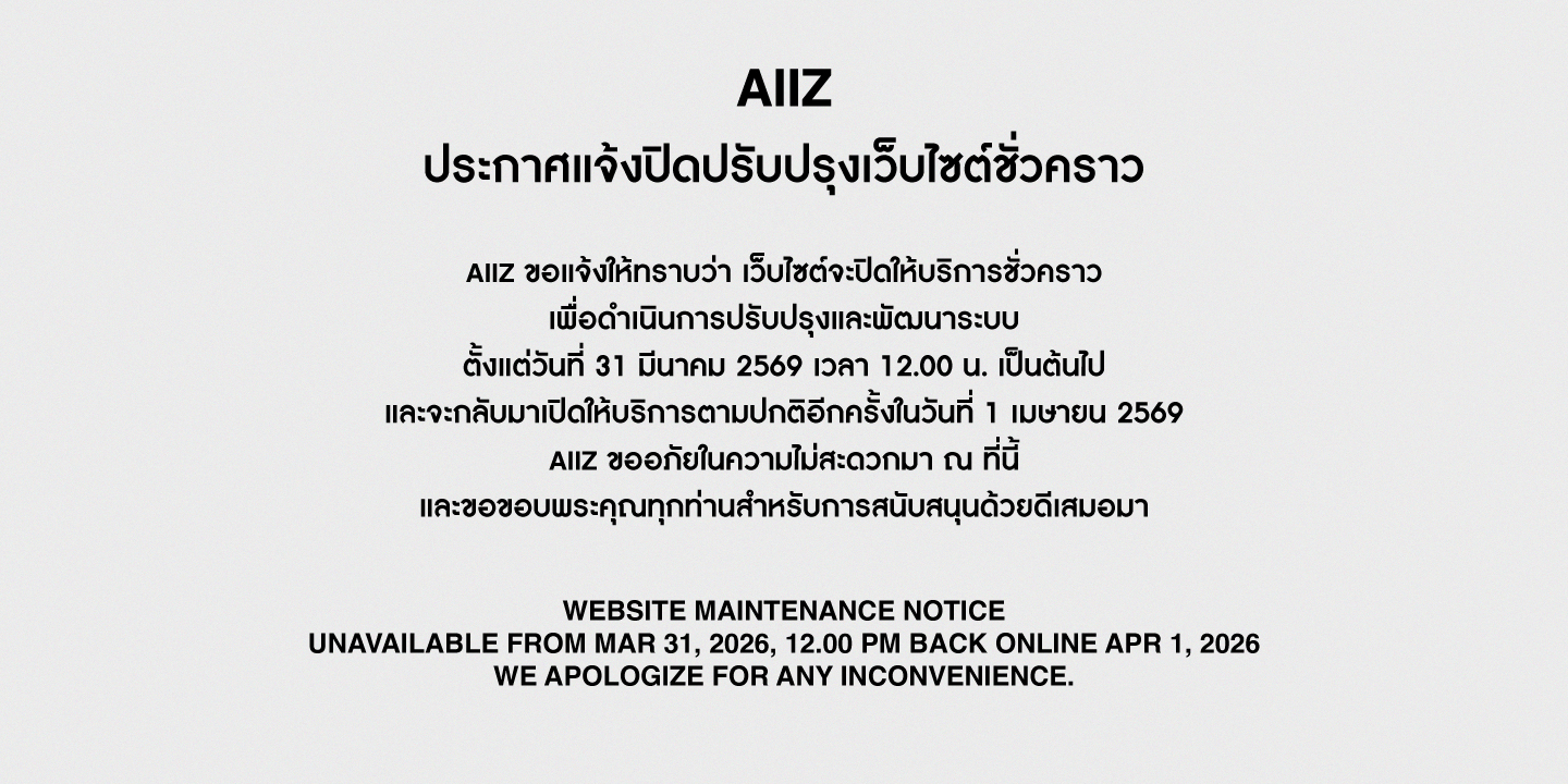 ปิดเว็บ