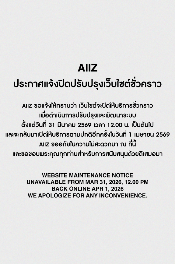 ปิดเว็บ