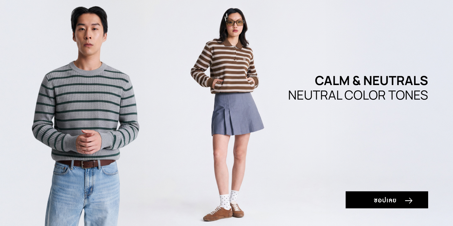 Neutral Color Tones _TH