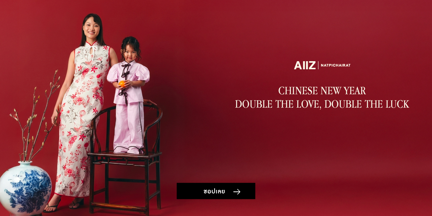 CHINESE NEW YEAR _TH