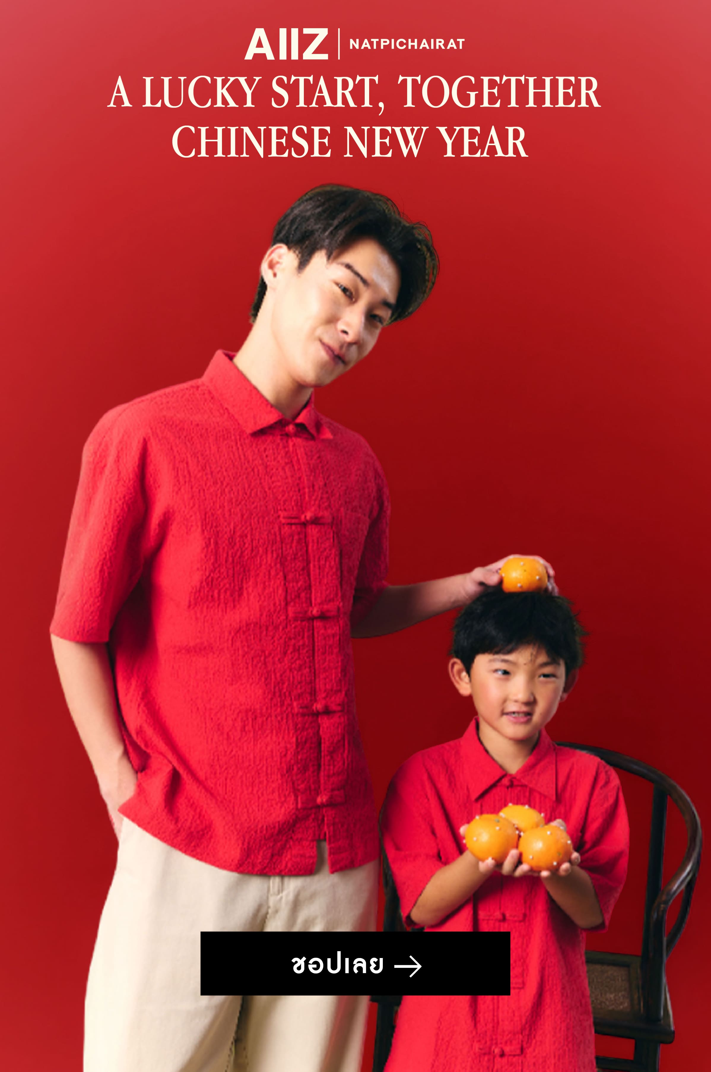 TRAIL OF BLESSINGS _TH