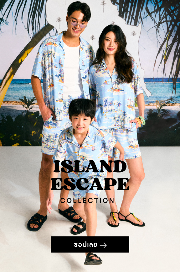 Island Escape _TH