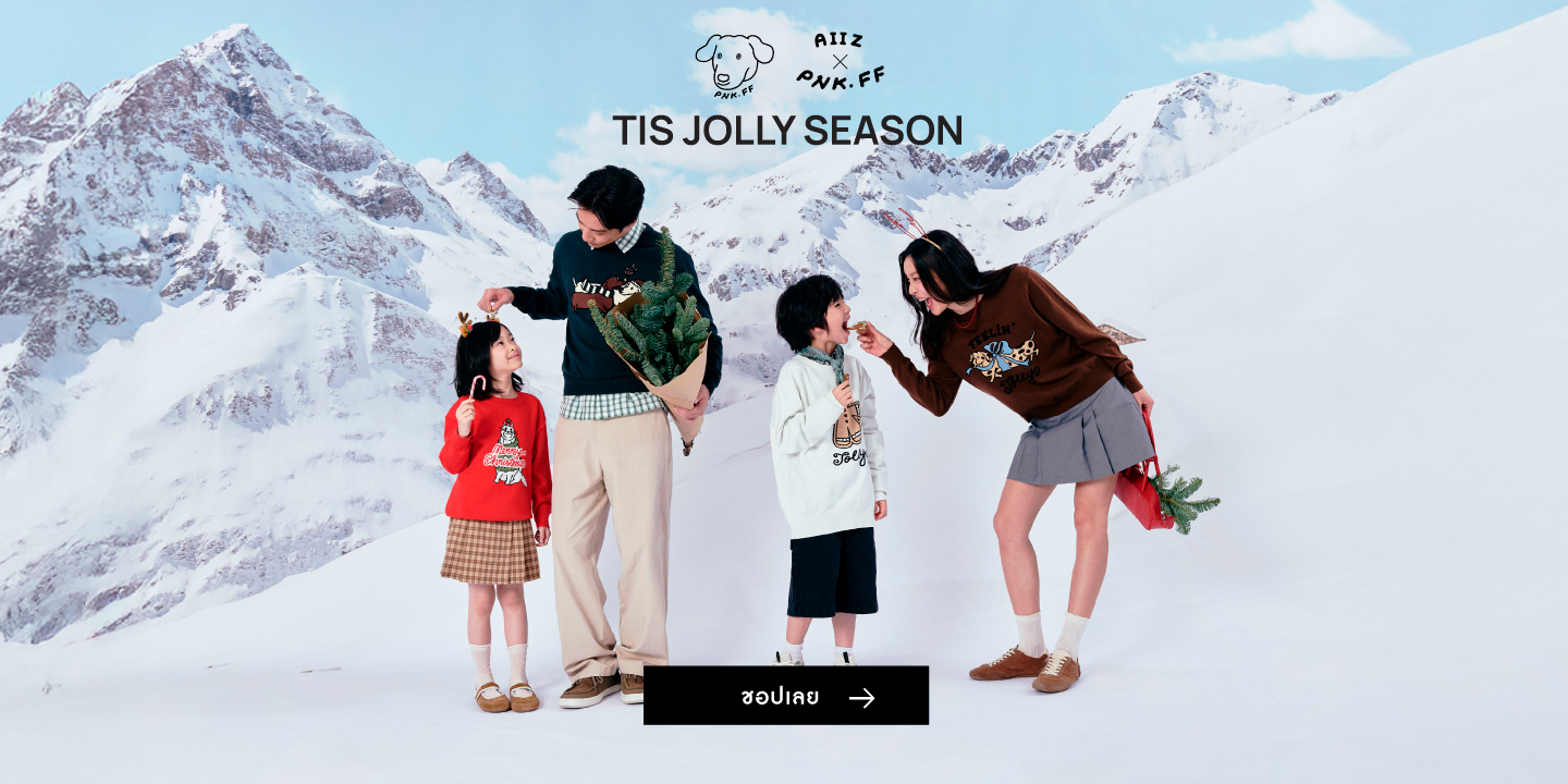 TIS JOLLY SEASON (Family) _TH