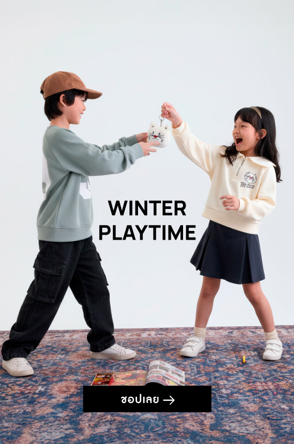 WINTER LITTLE TRENDSETTERS _TH