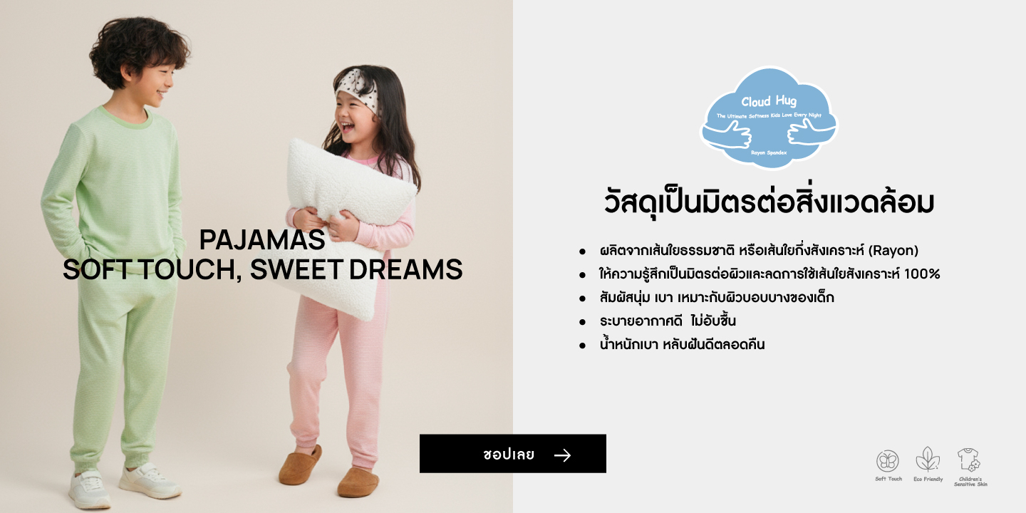 Striped Pajama Set _TH