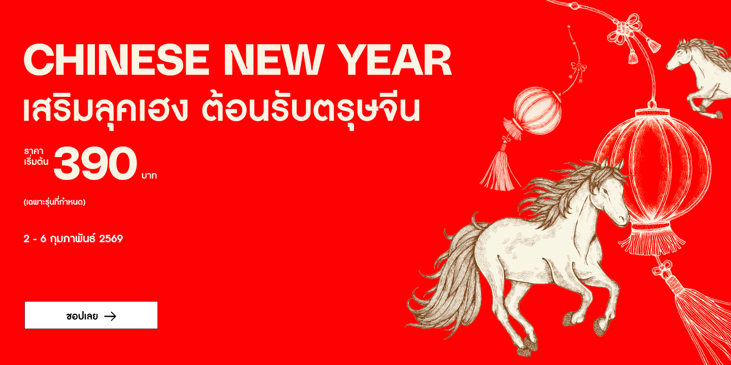 CNY _TH