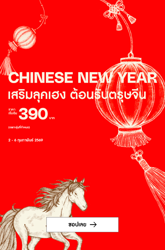 CNY _TH