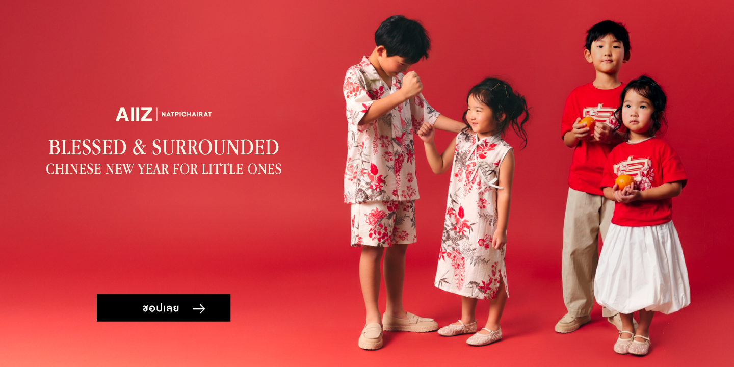 BLESSED & SURROUNDED _TH