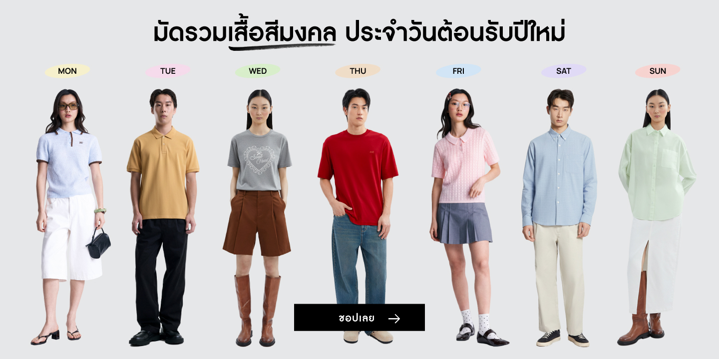 New year New colors _TH