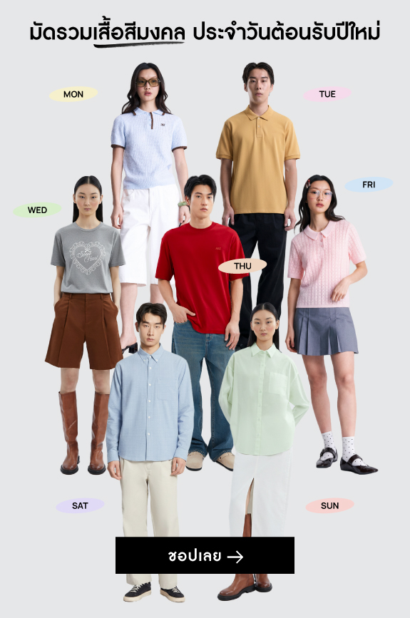 New year New colors _TH