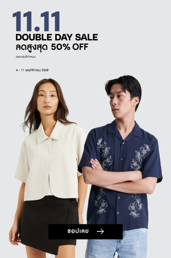 11.11 Double Day Sale _TH